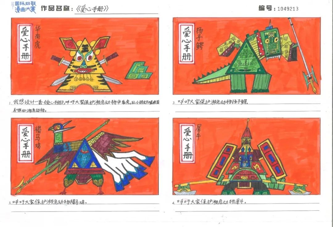 1660013046001093020.png 640.png