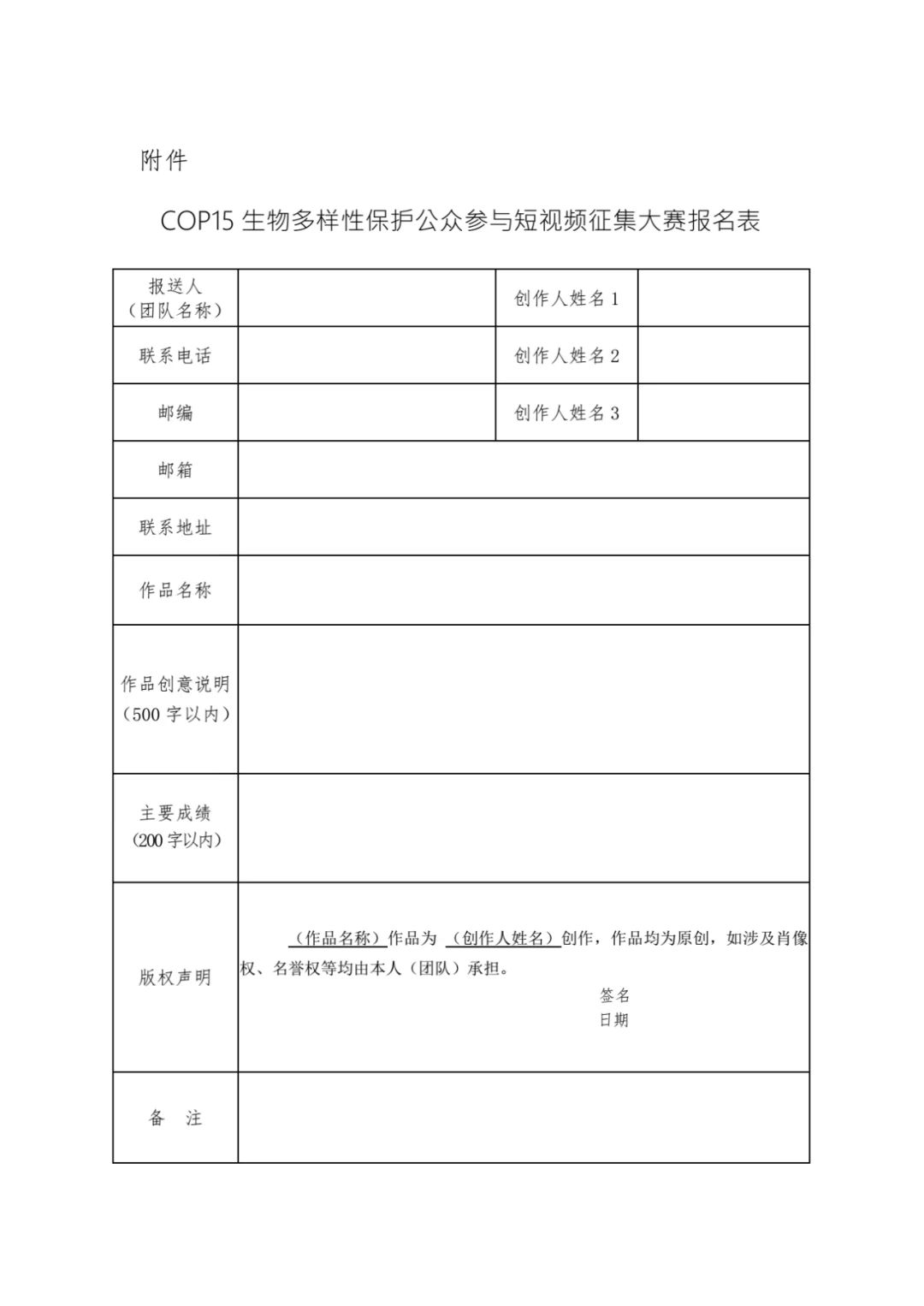 1667782116865027866.jpg 11.7关于开展.jpg