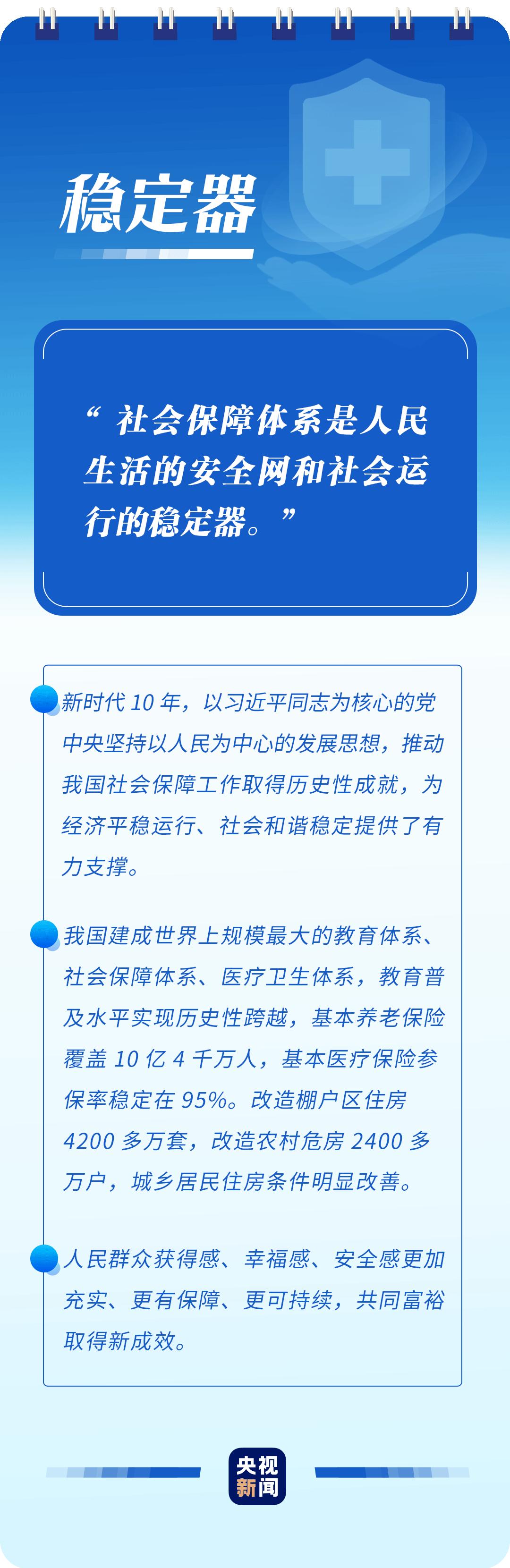 11.11学习4.jpg