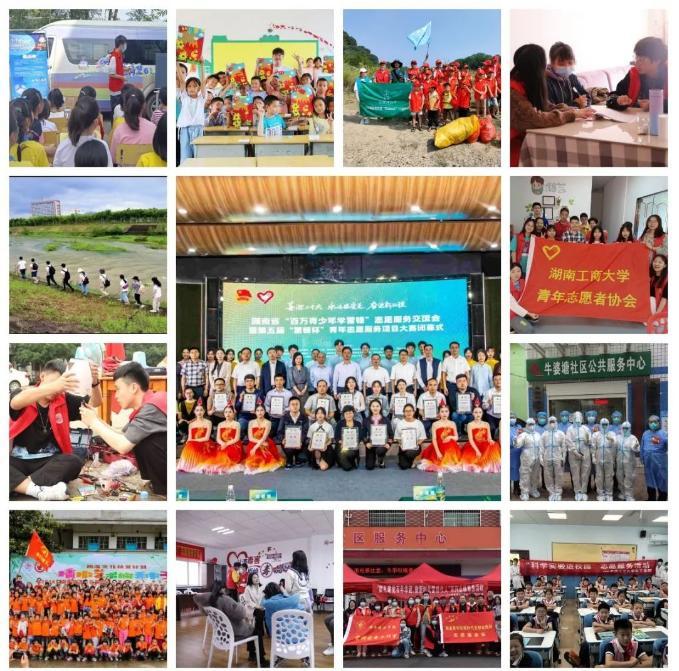 1686638331062086351.jpg 6.13雷锋杯.jpg