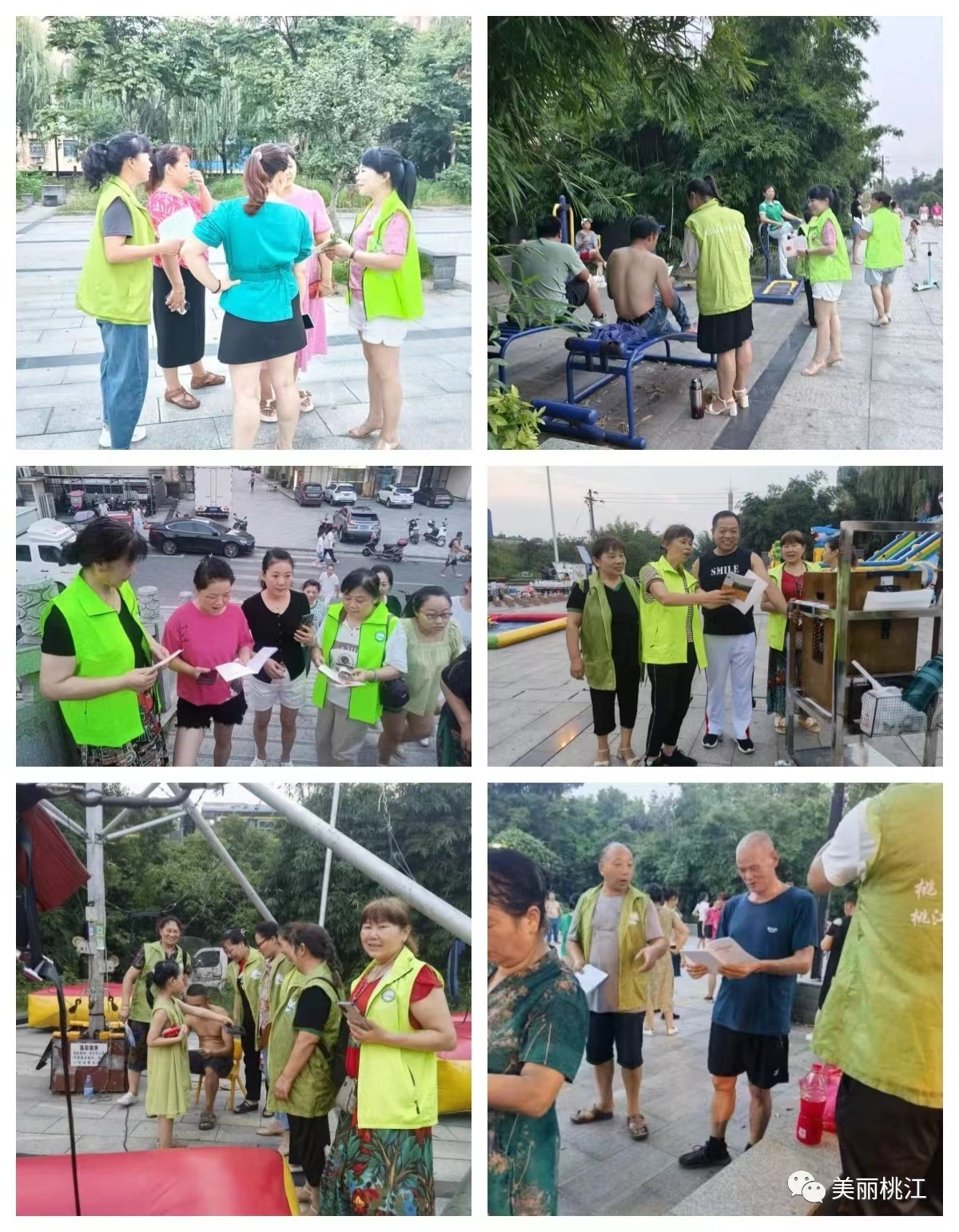 1691975461074083181.jpg 8.14桃江全国生态日17.jpg