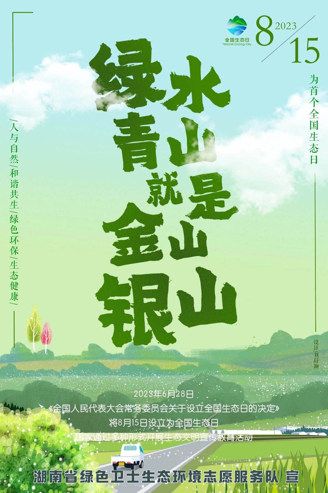 1691997483207050668.jpg 海报1.jpg