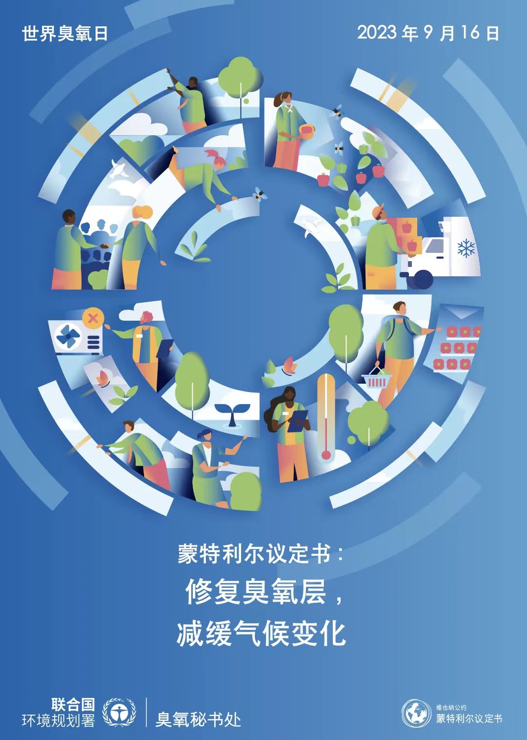 1694398866955053115.jpg 9.11.jpg