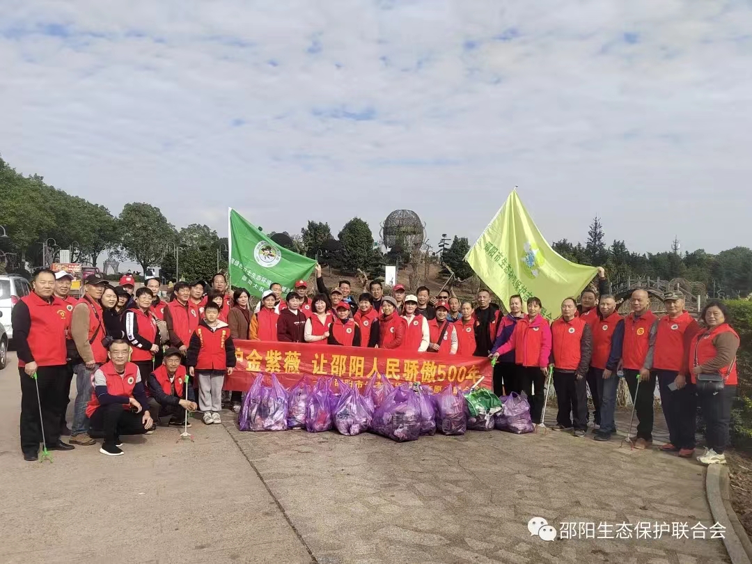 1700467587350091897.jpg 11.20邵阳1.jpg