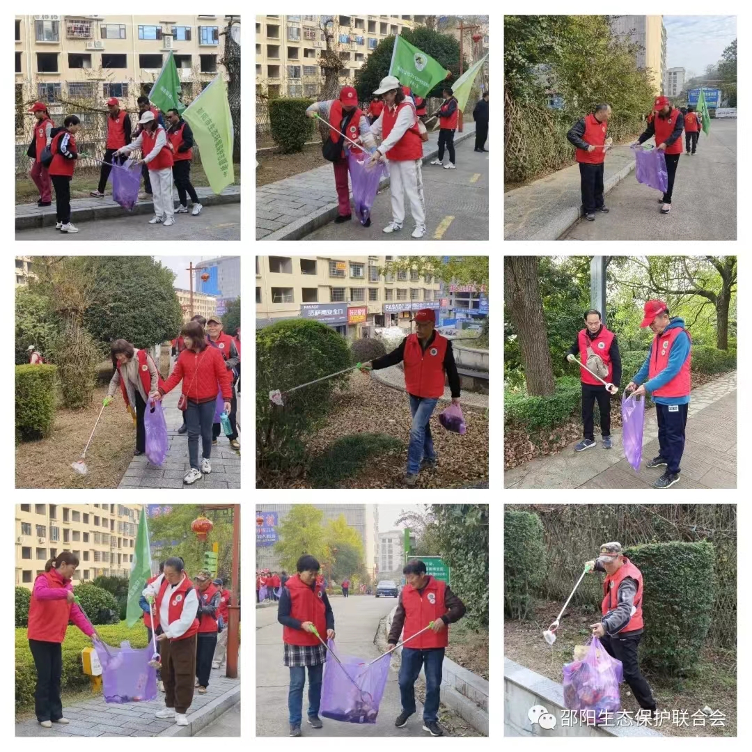 1700467638802011720.jpg 11.20邵阳2.jpg