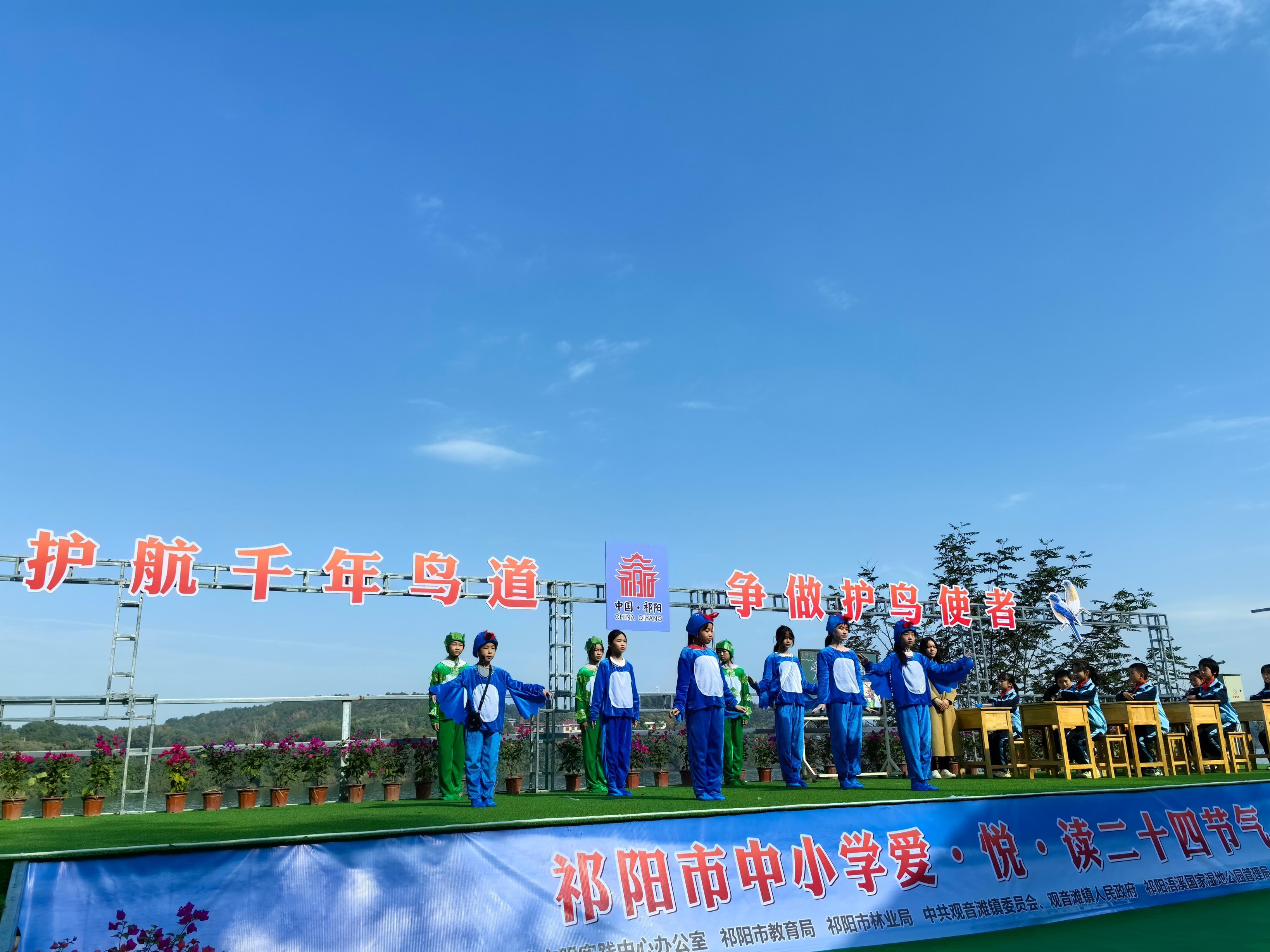 1700787740612015674.jpg 11.24祁阳1.jpg