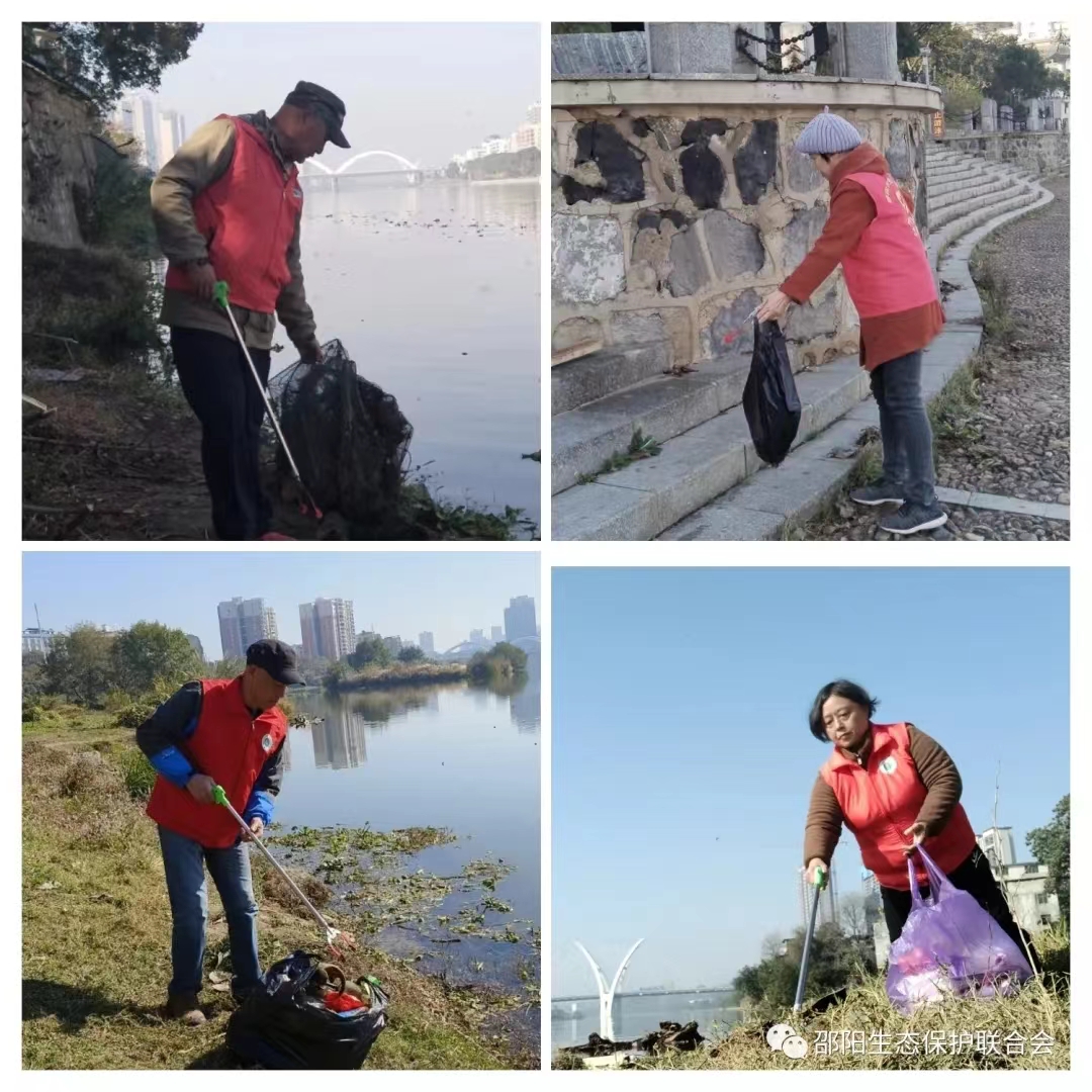 1702083664279000813.jpg 12.9邵阳生态保护联合协会1.jpg