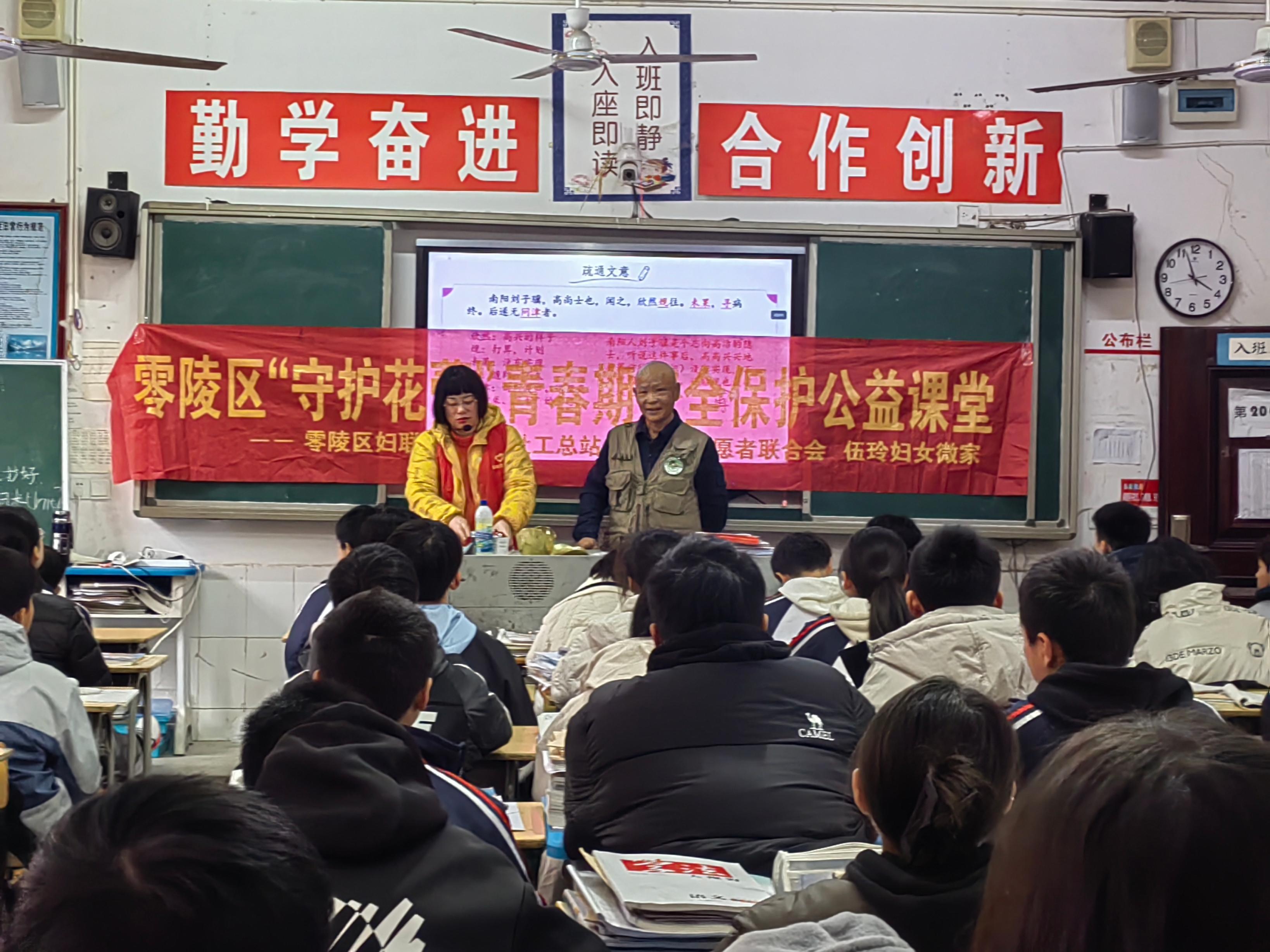 1709686519805089033.jpg 3.6零陵学雷锋4.jpg