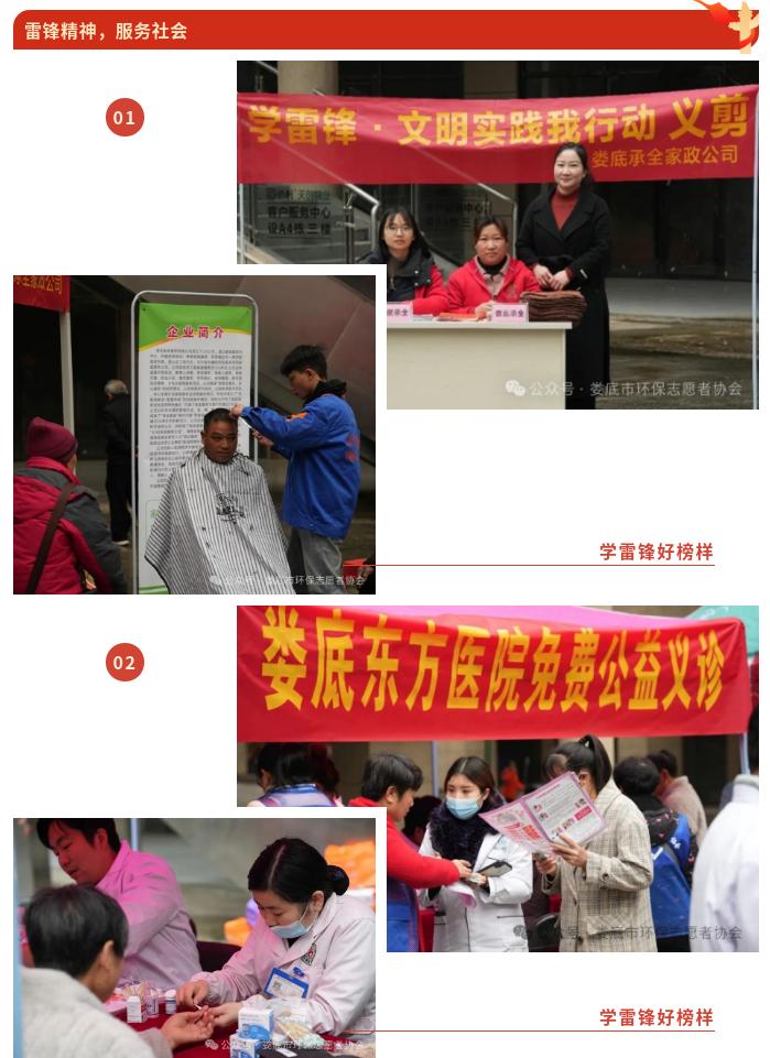 1710119064401019040.jpg 娄底除雪2.jpg