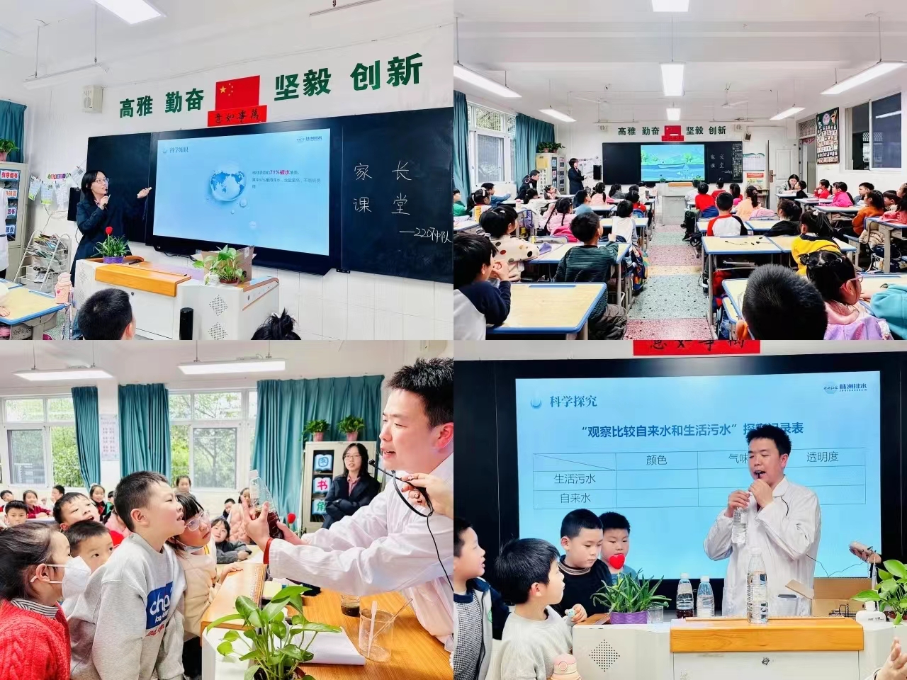 1711618198698001864.jpg 3.28别开生面3.jpg