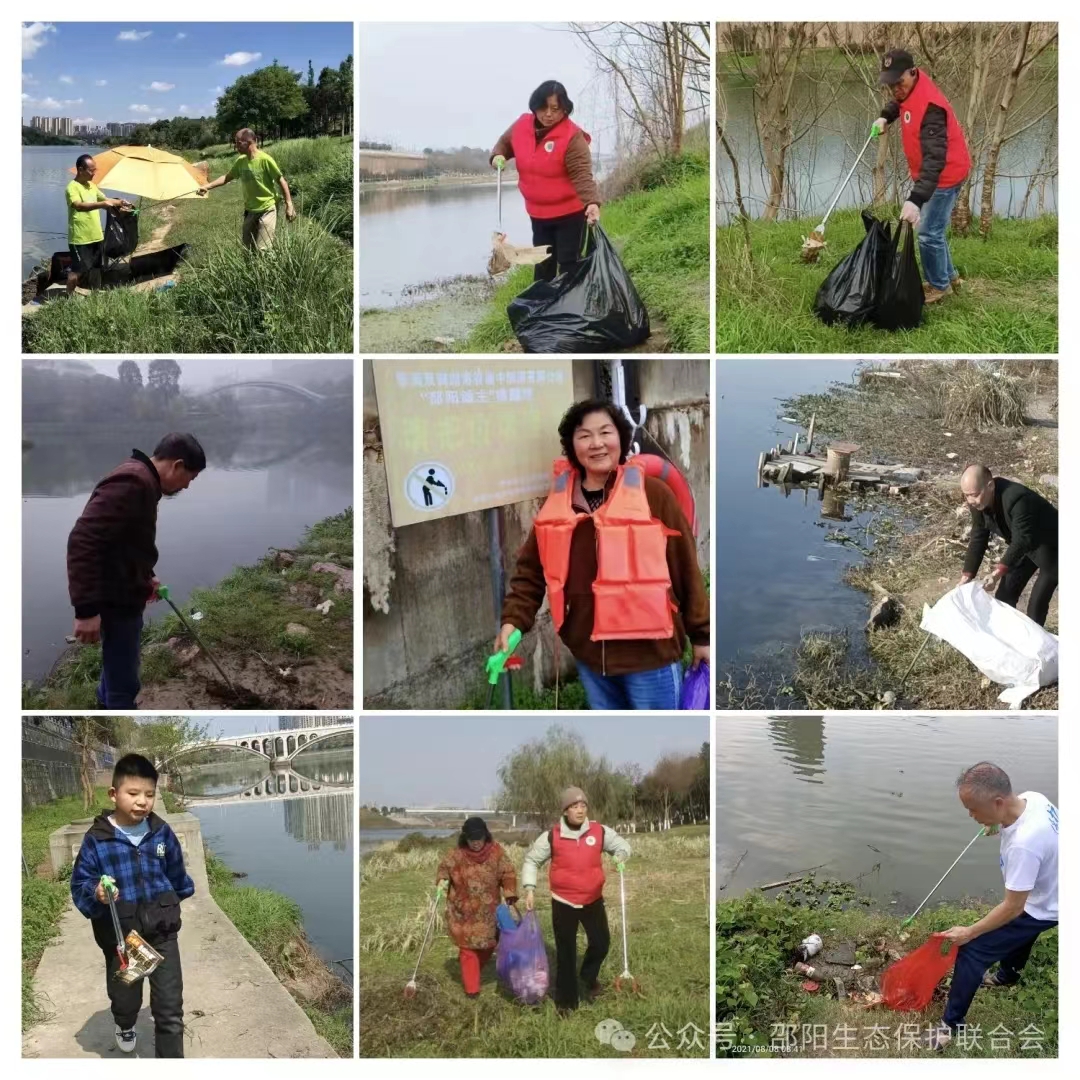 1713781216954092878.jpg 4.22邵阳1.jpg