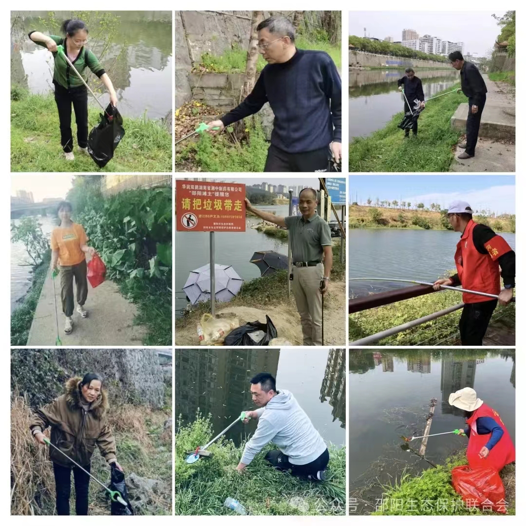 1713781230897020293.jpg 4.22邵阳2.jpg