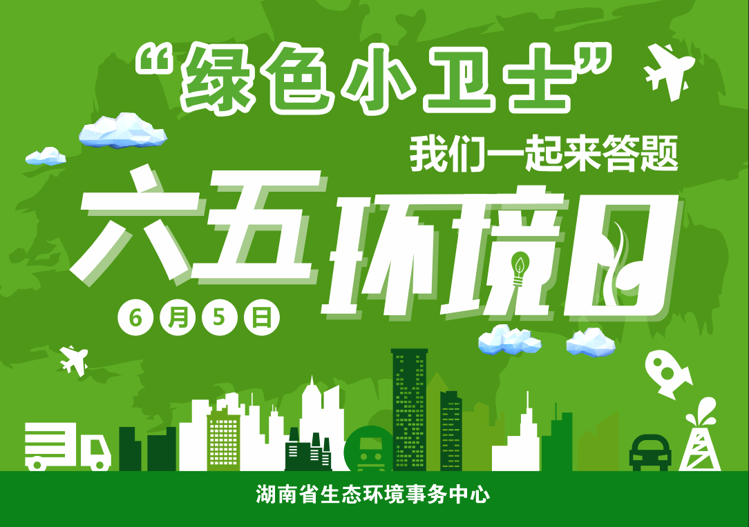 1715247848364040705.jpg 5.9宣传图.jpg