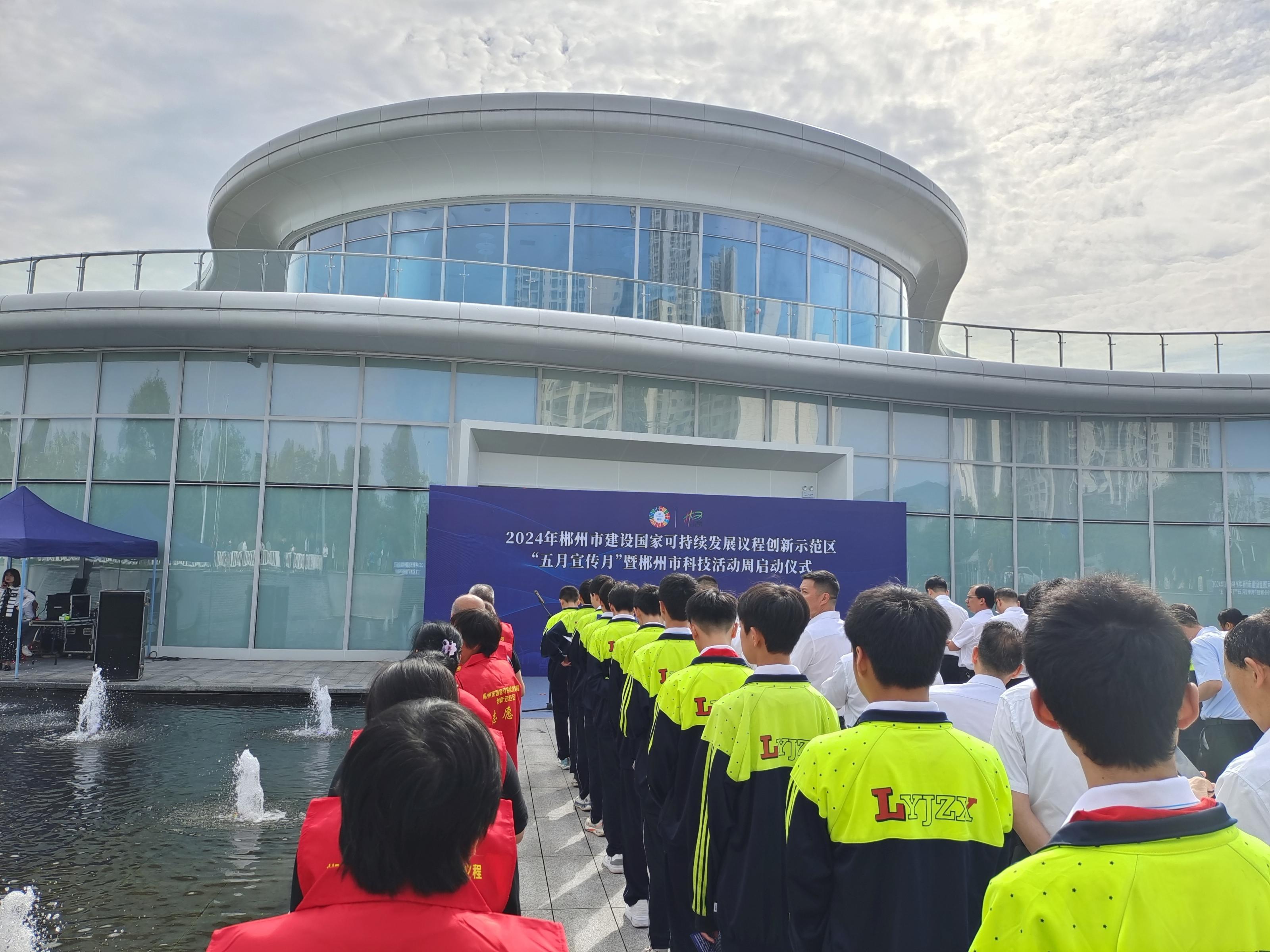 1715584838913093570.jpg 5.13东江湖科技赋能1.jpg