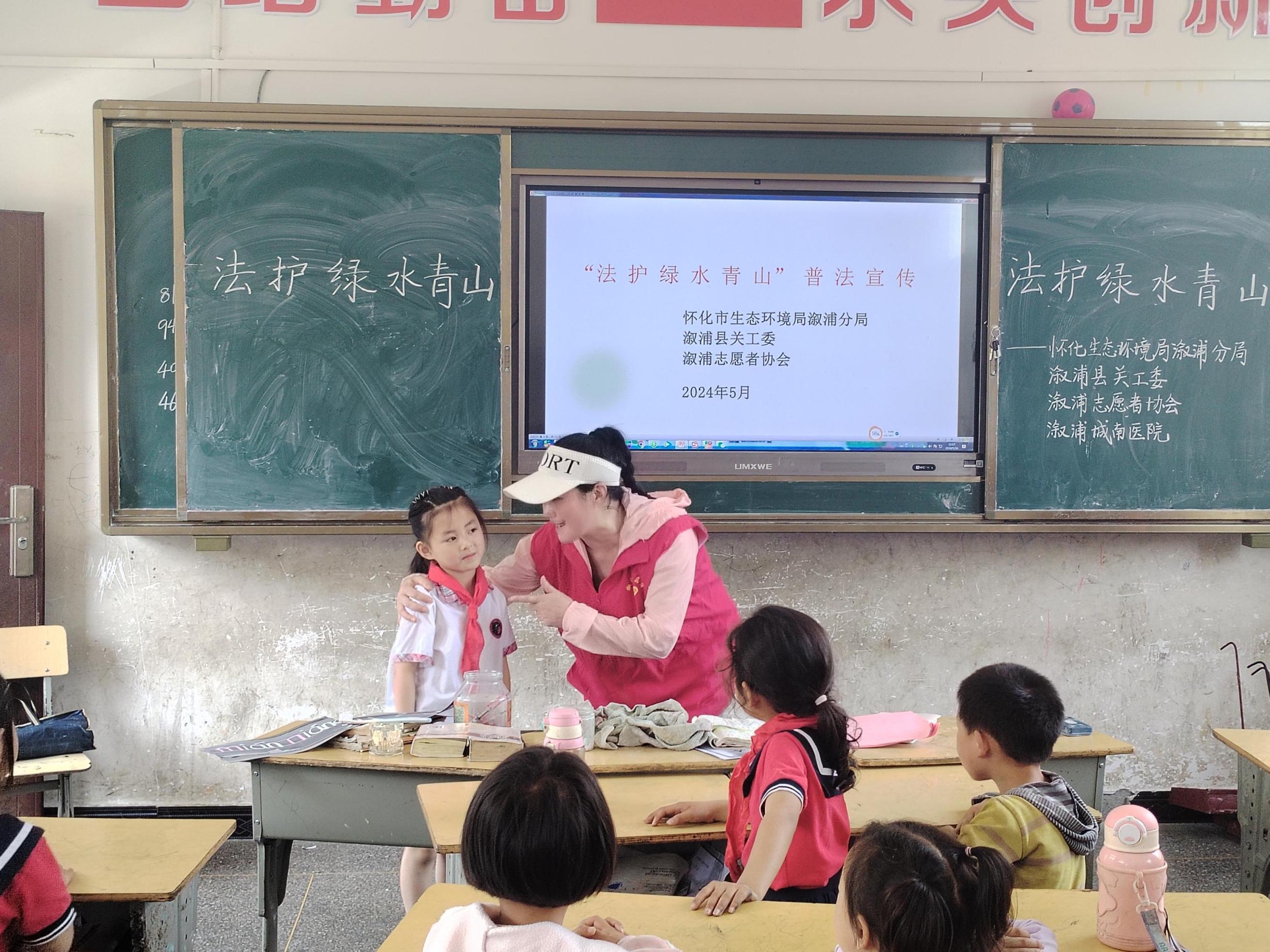 1715908918193069494.jpg 5.17溆浦1.jpg