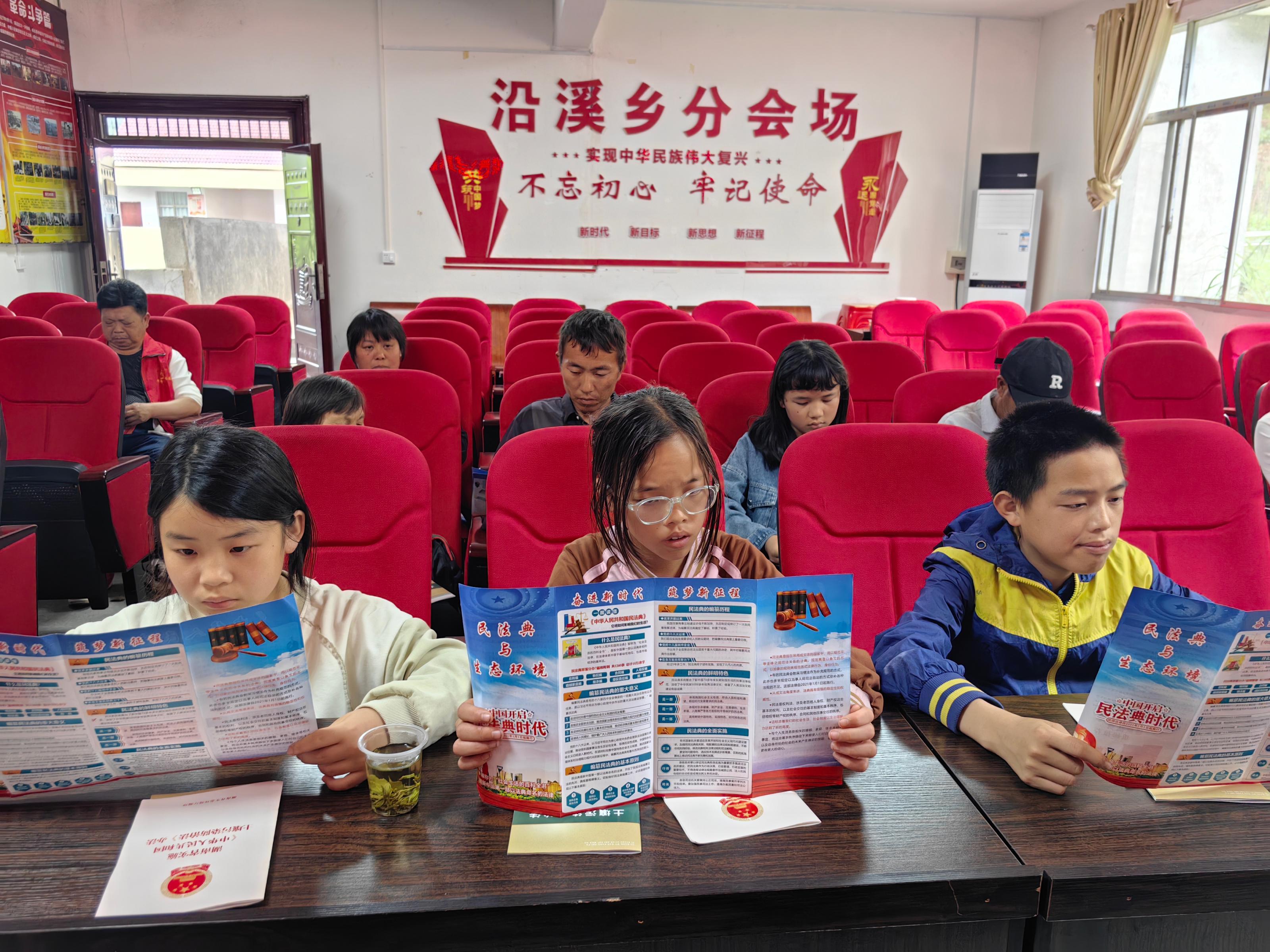 5.29民法典走进沿溪乡10.jpg