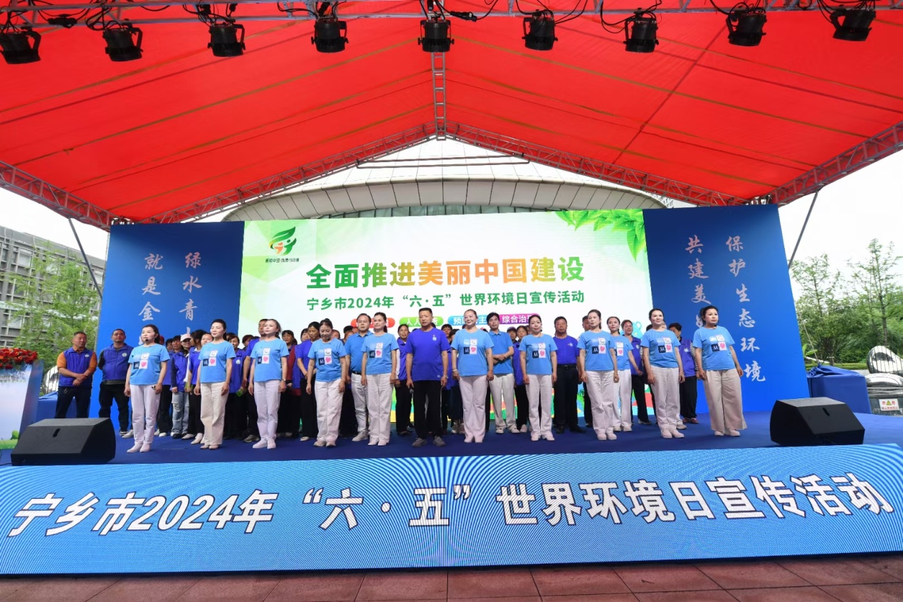 6.5世界环境日：全面推进美丽中国建设