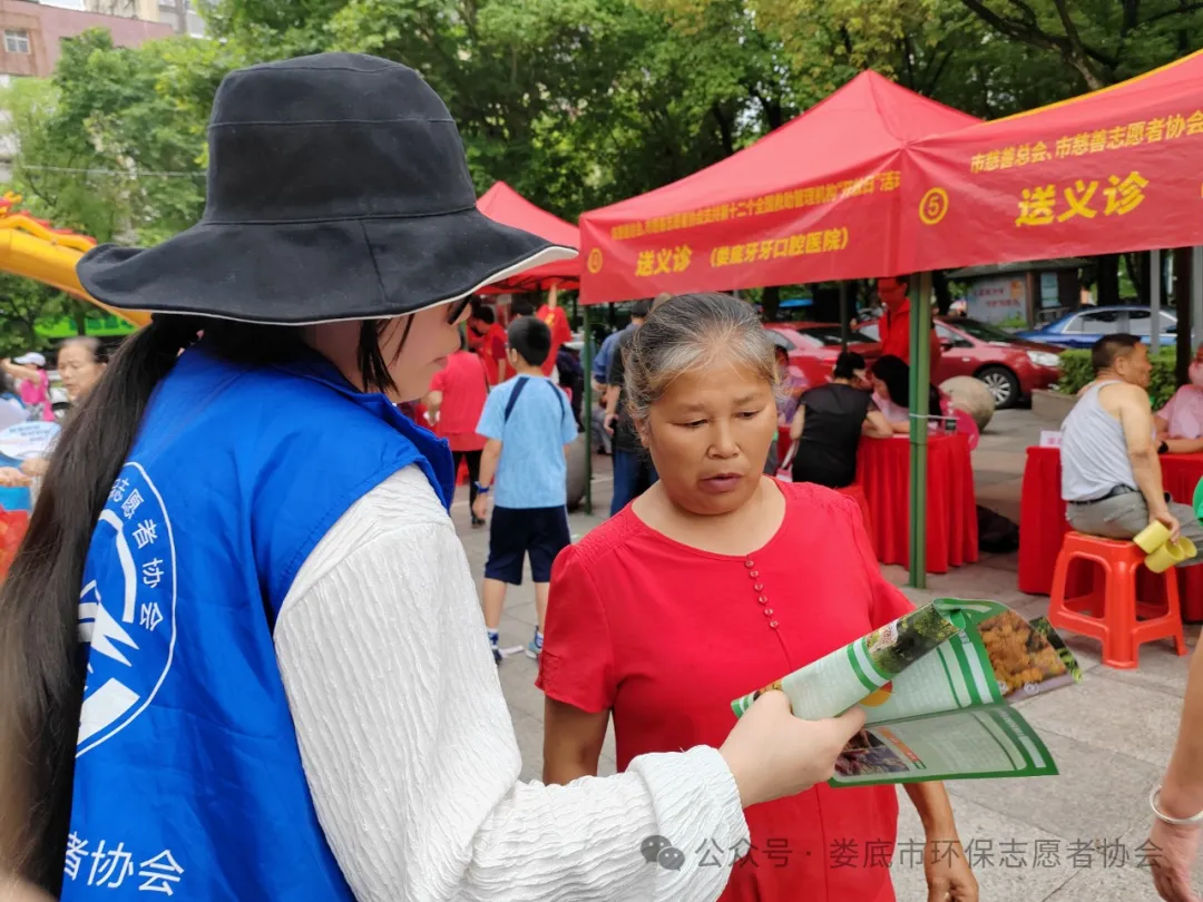 1718781058444007107.jpg 6.18娄底2.jpg