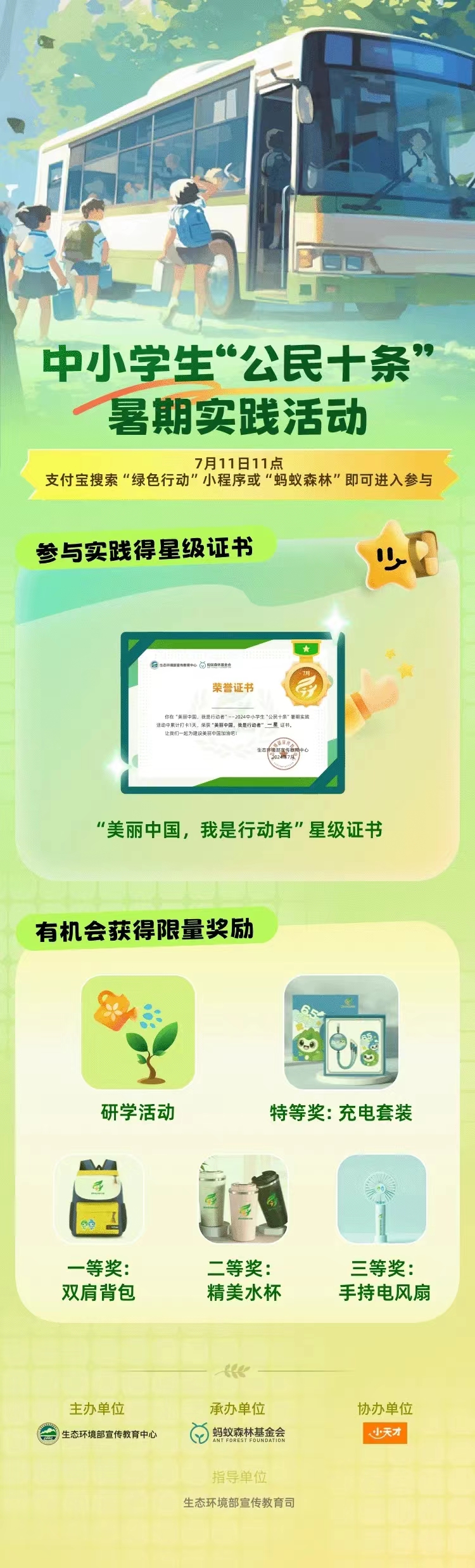 1720596340394093794.jpg 1720596340394093794.jpg