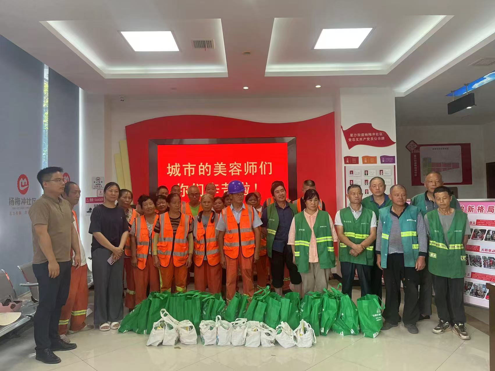 1725526514764068256.jpg 9.5社区1.jpg