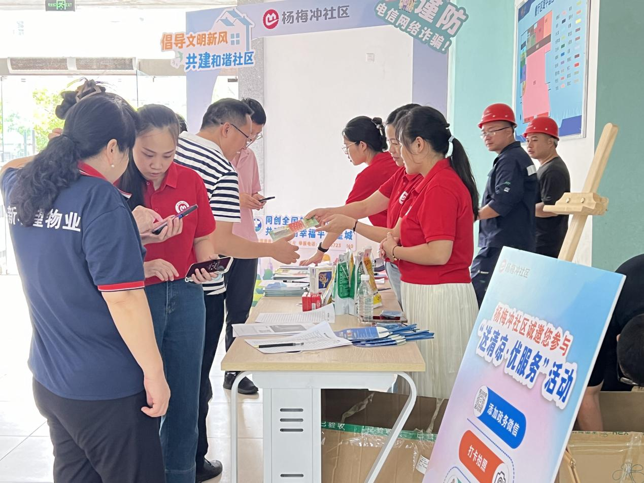 1725526601142096563.jpg 9.5社区4.jpg