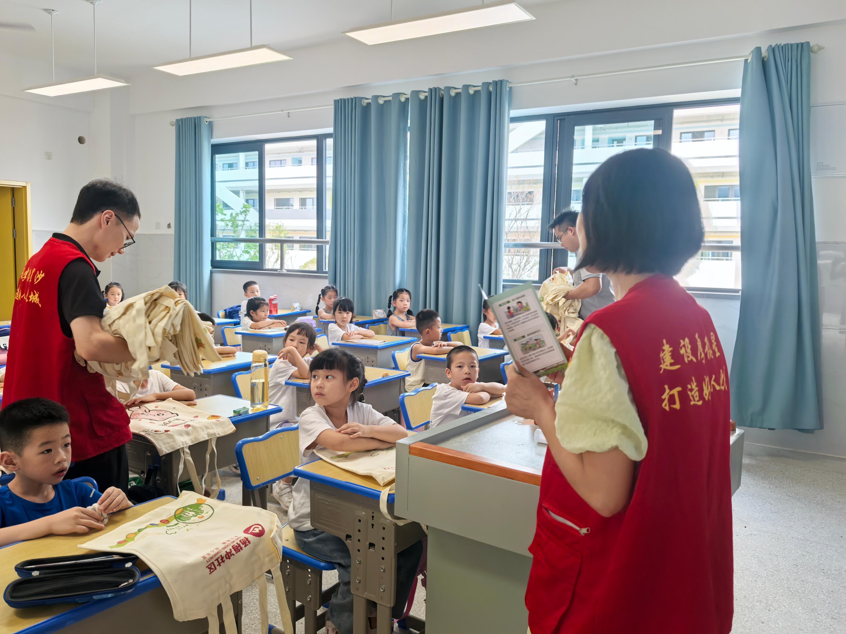 1725614436062056578.jpg 9.6开学第一课1.jpg