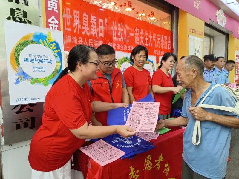 1726304666972094691.jpg 9.14溆浦1.jpg