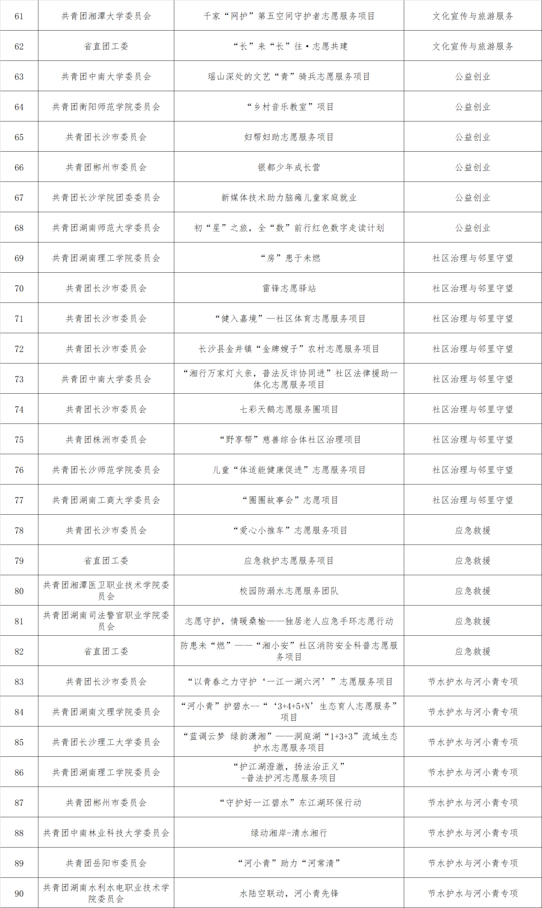 1729735584099096274.jpg 1729735584099096274.jpg