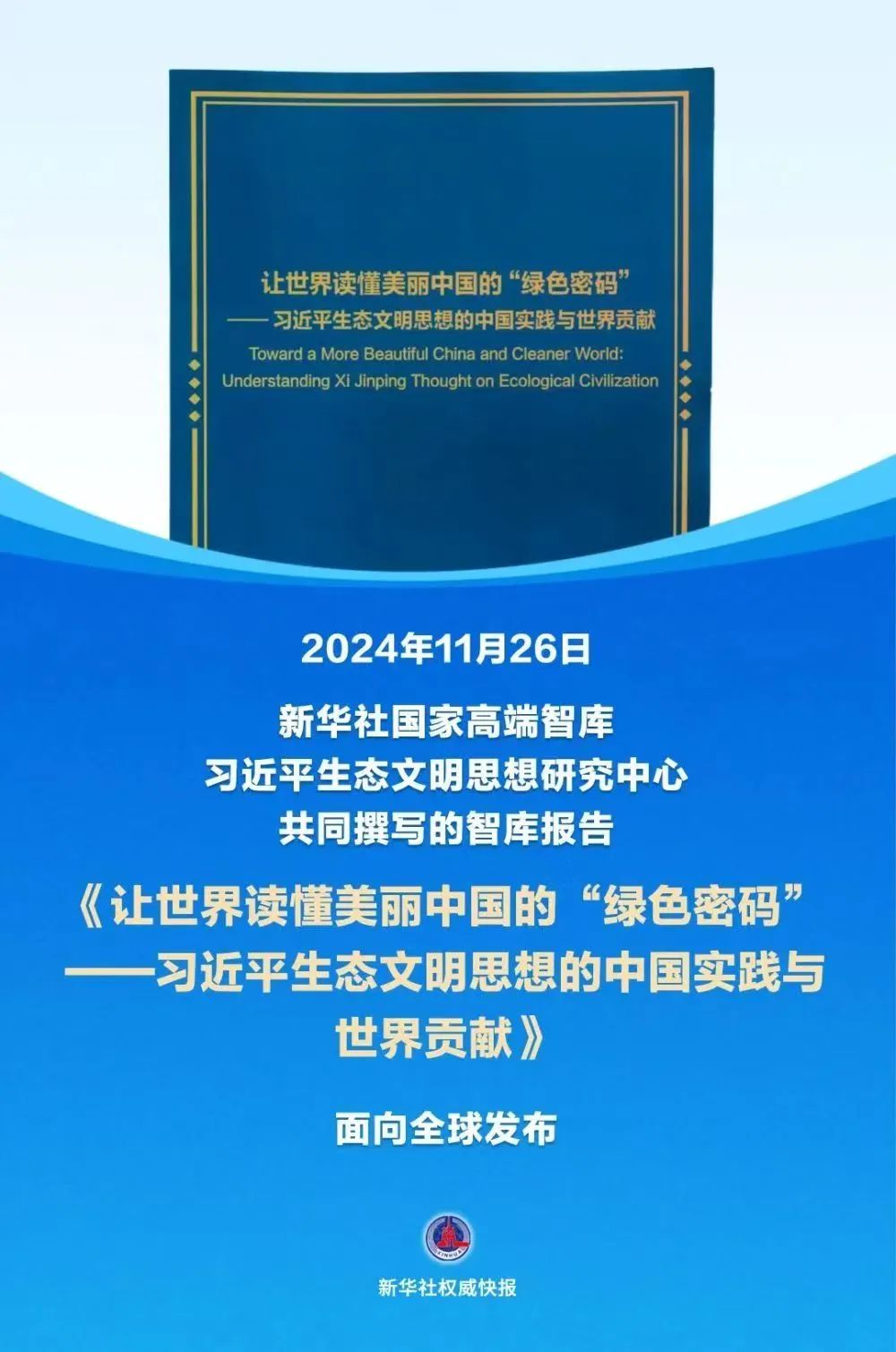 1732785259948045140.jpeg 1732785259948045140.jpeg