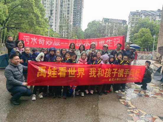 1744879059685017122.png 4.17污水巧妙1.png