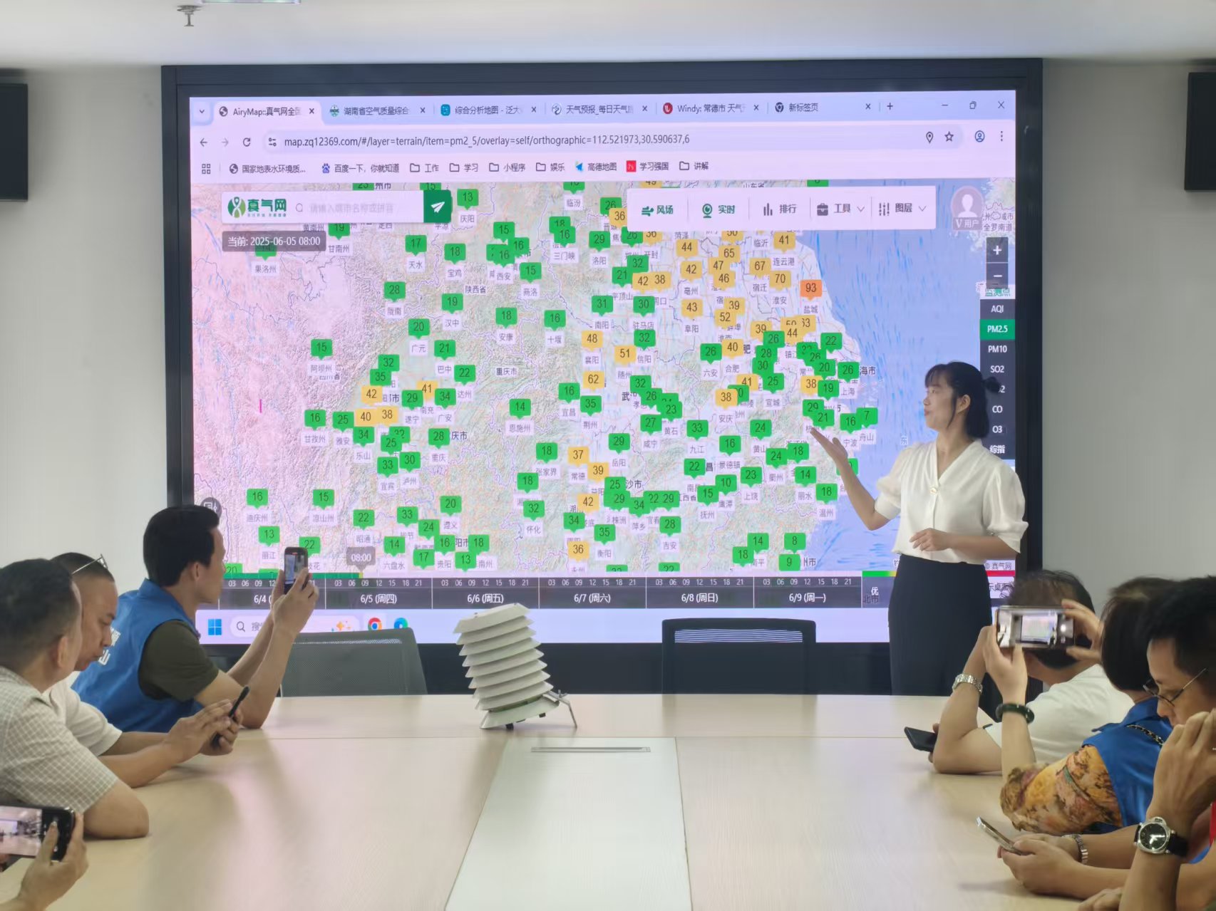 1749115685333042326.jpg 6.5常德监测中心.jpg