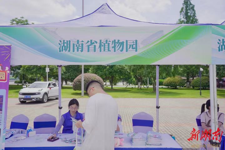 1749428507274085282.jpg 6.6科技周3.jpg