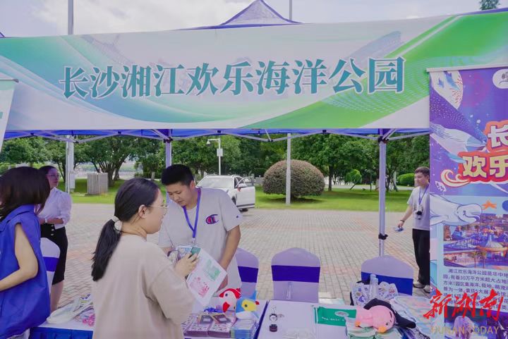 1749428525071068019.jpg 6.6科技周4.jpg