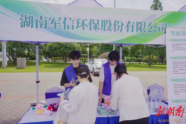 1749428701134063550.jpg 6.6科技周5.jpg