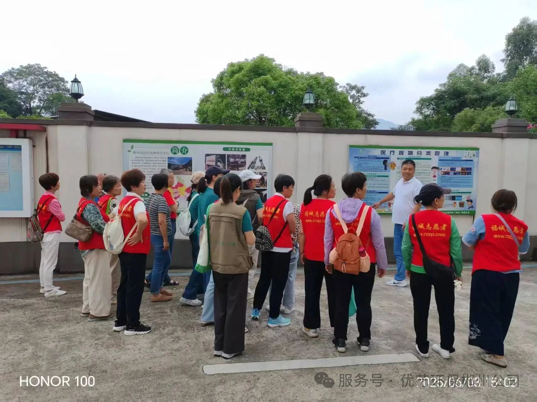 1749433752211048743.jpeg 6.9优艺环保2.jpeg