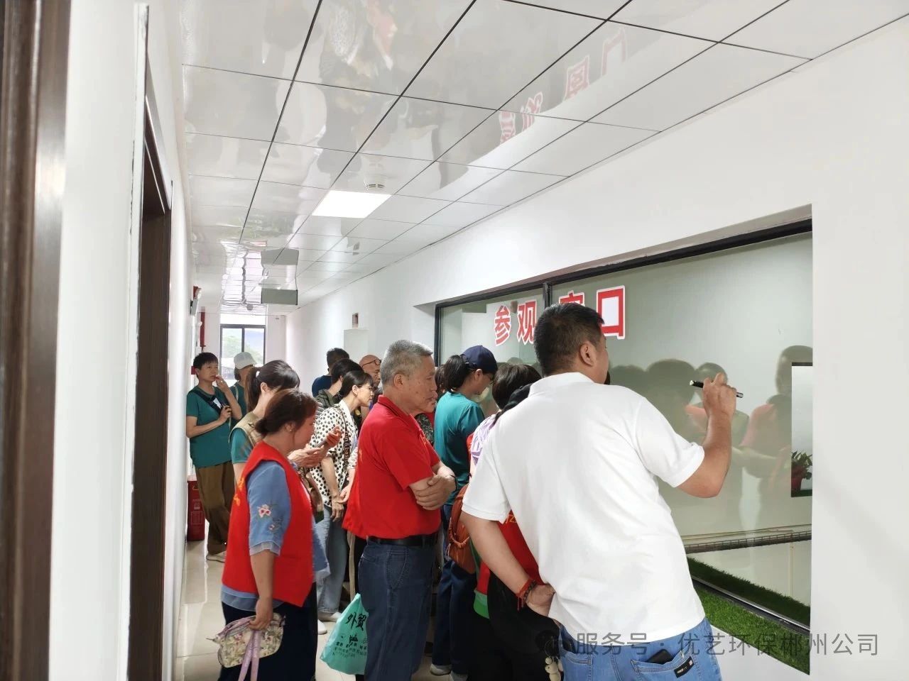 1749433792025012699.jpeg 6.9优艺环保3.jpeg