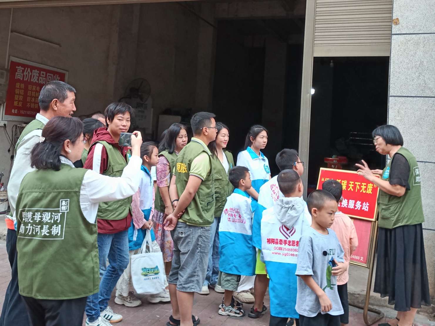 10.14祁阳“换”醒低碳生活 “益”起守护家园2.jpeg