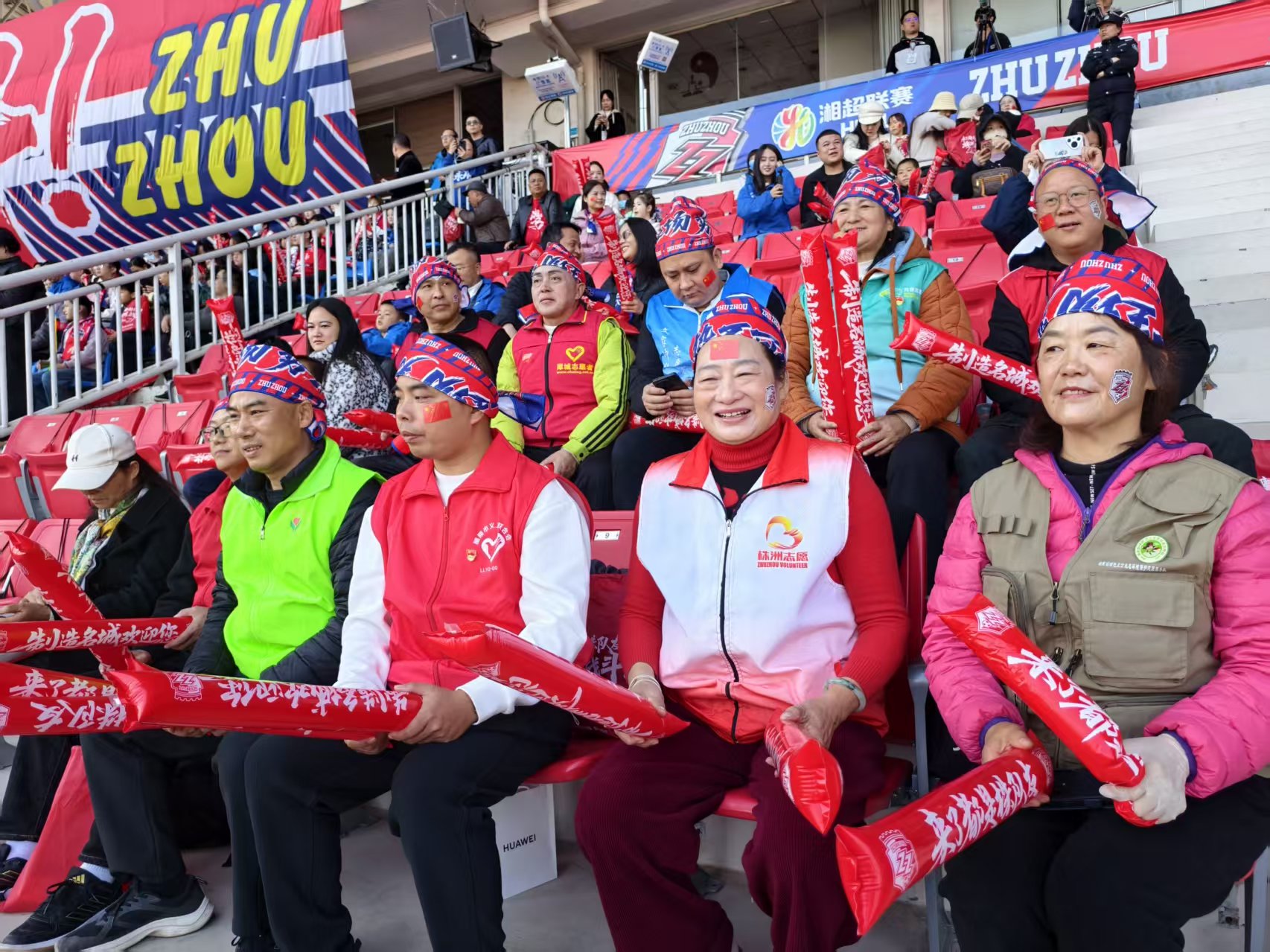 12.08株洲湘超邀请志愿者.jpg